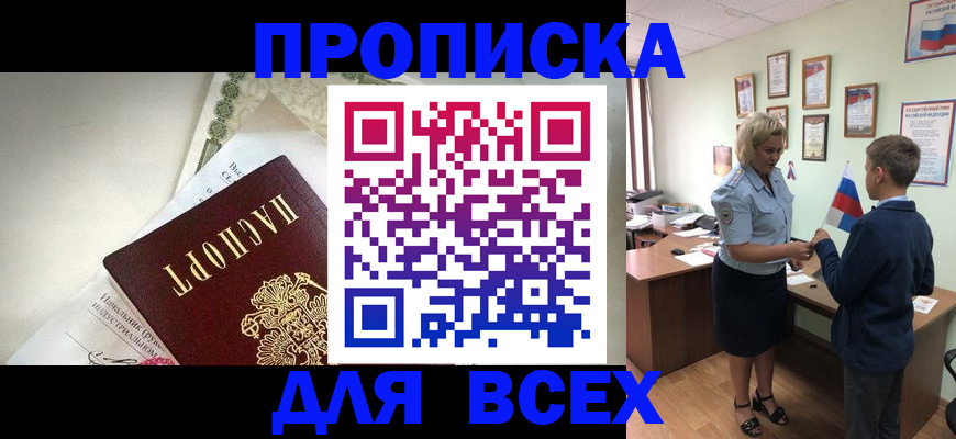 форма 3 в Салехарде