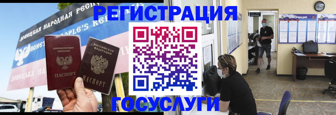 временная регистрация надежно в Салехарде